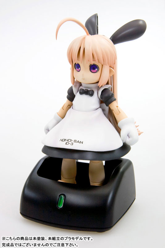 Ichigeki Sacchu!! HoiHoi-san NEW EDITION 1/1 HoiHoi-san NEW EDITION