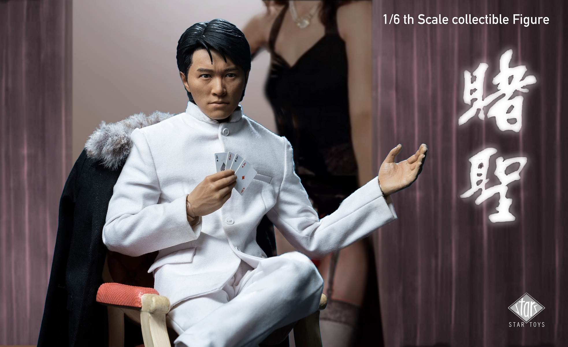 STAR TOYS : 1/6 movable doll STT002 gambling (changeable hairstyle)
