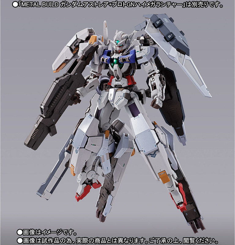 METAL BUILD High-powered test equipment (Bandai)