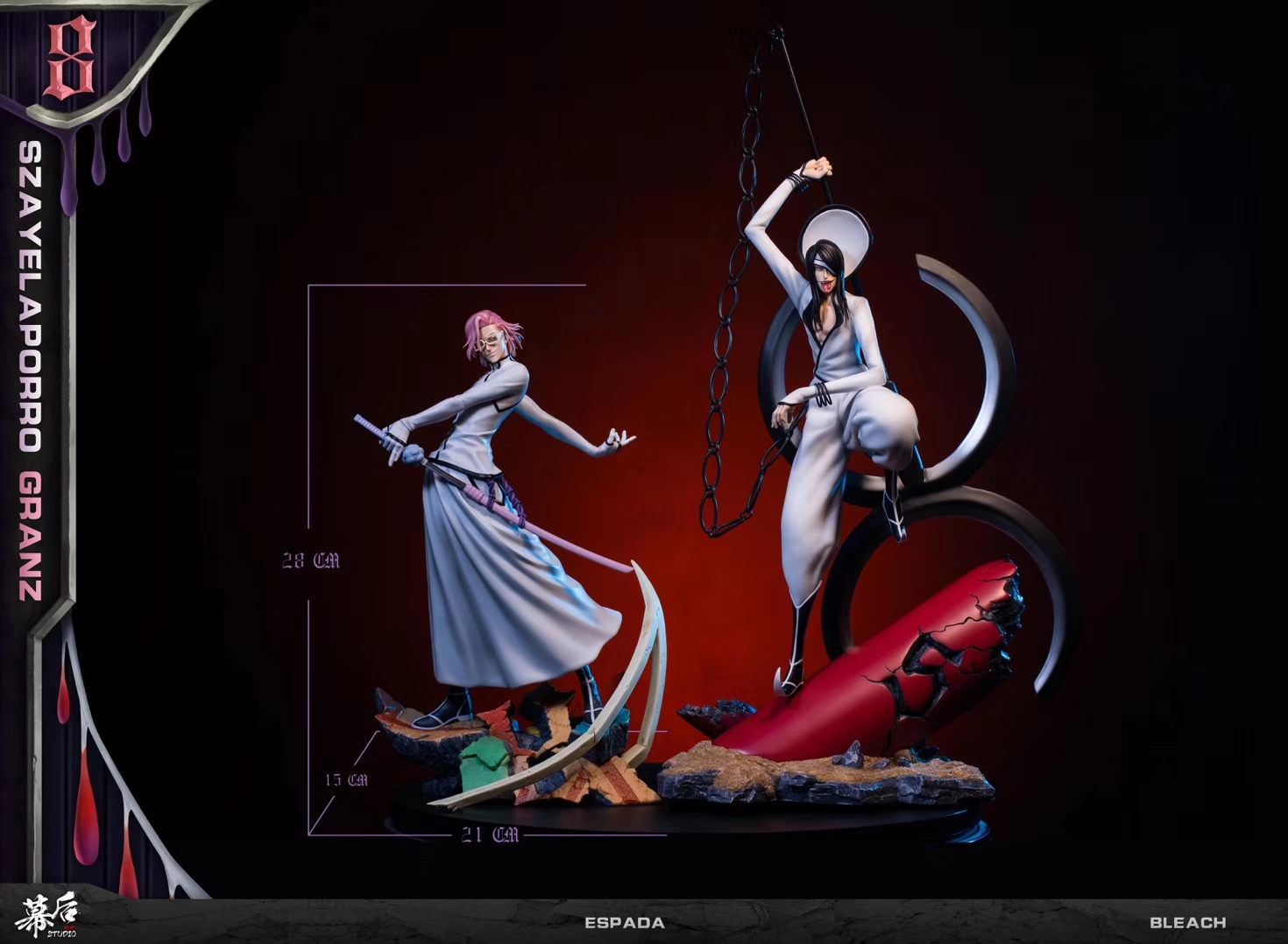 Szayel Aporro Granz (MH Studio)