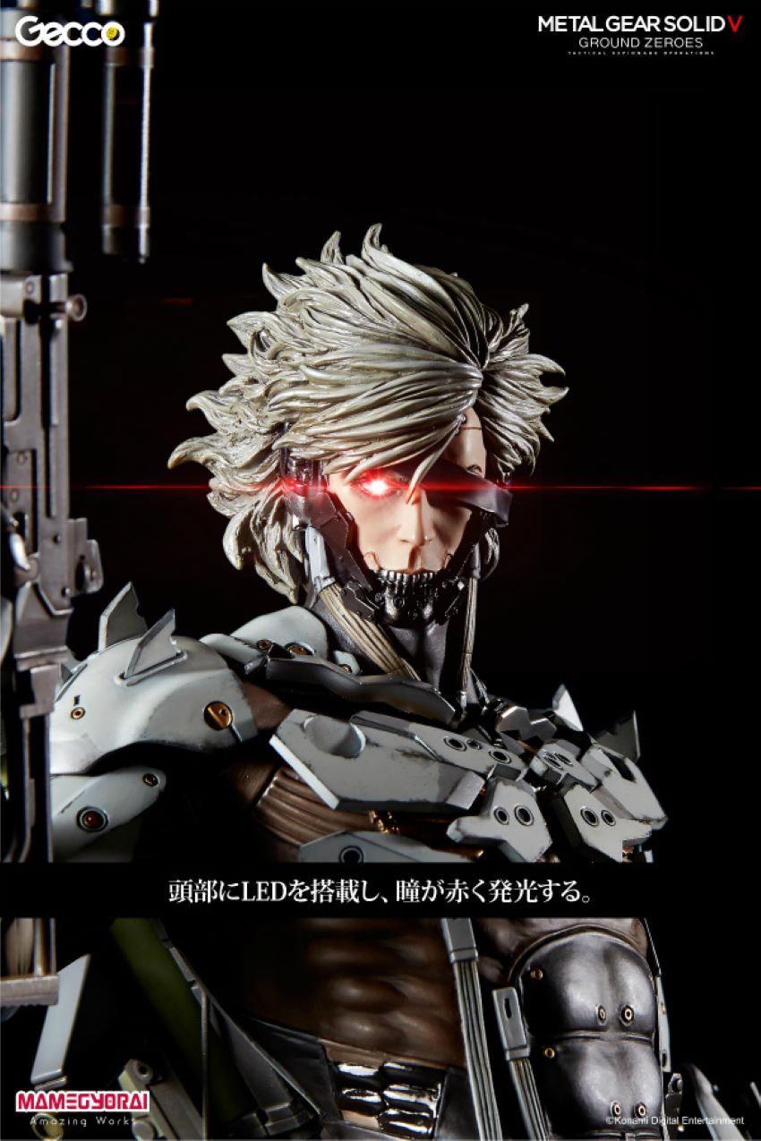 Raiden (Metal Gear Solid V Ground Zeros “Jamev Mission”) Gecco