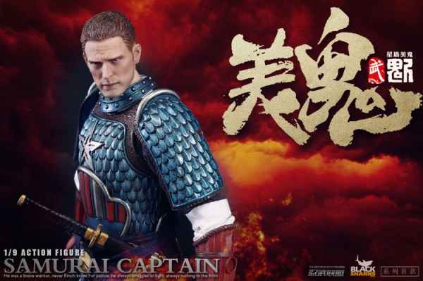 Black Sharks BL-01 Samurai Captain 1/9 Figure
