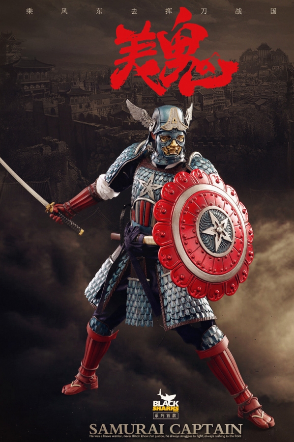 Black Sharks BL-01 Samurai Captain 1/9 Figure