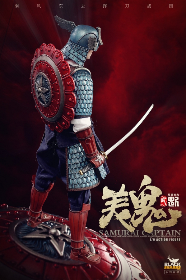 Black Sharks BL-01 Samurai Captain 1/9 Figure