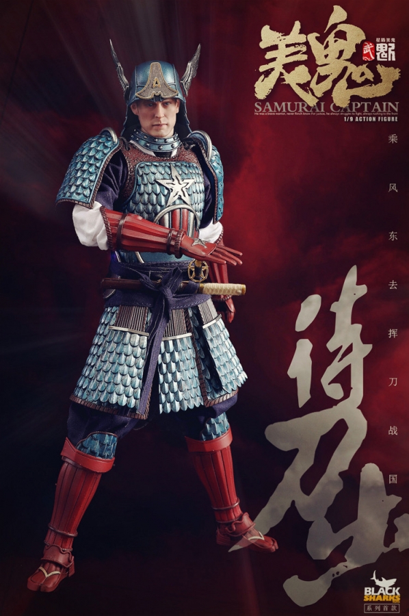 Black Sharks BL-01 Samurai Captain 1/9 Figure