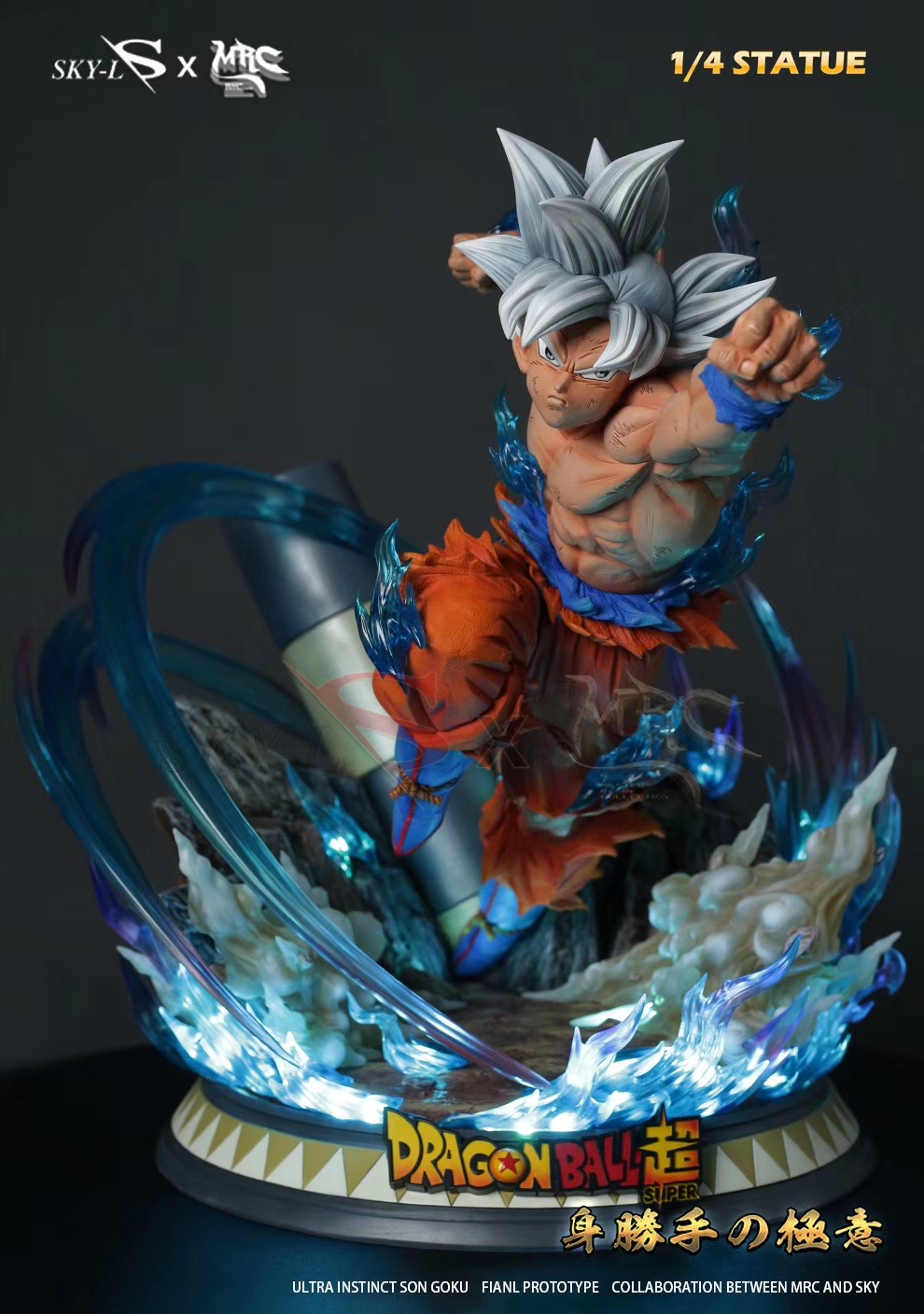 Ultra Instinct Goku (MRC x SKY Studio)