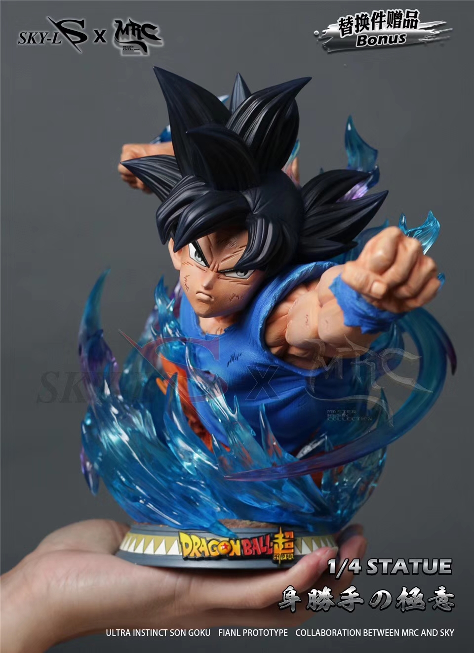 Ultra Instinct Goku (MRC x SKY Studio)