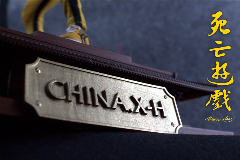 The game of death (CHINA.X-H)