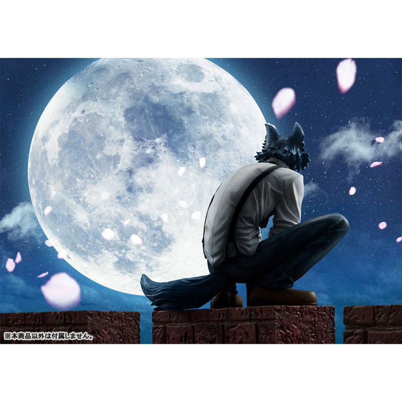 BEASTARS Legosi (MegaHouse)
