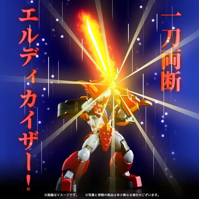 METAMOR-FORCE Mado King Granzort