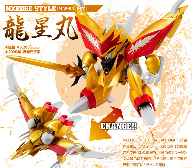NXEDGE STYLE MASHIN UNIT Long Xing Pill