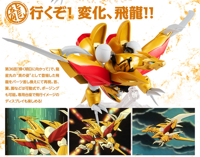 NXEDGE STYLE MASHIN UNIT Long Xing Pill