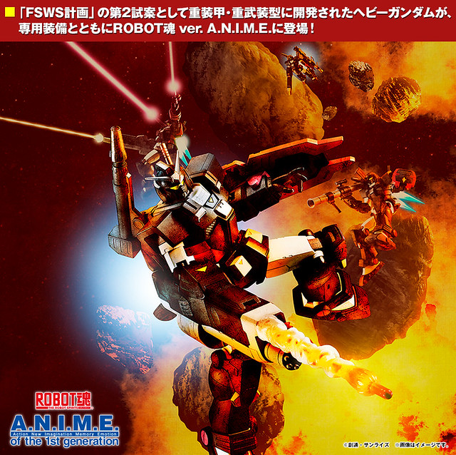 Mobile Suit Gundam MSV FA-78-2