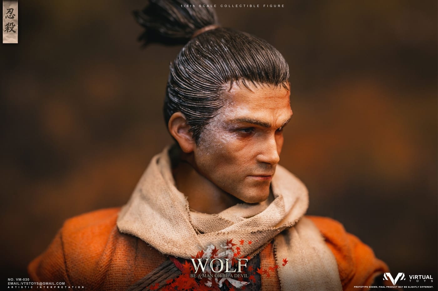 The Wolf of Ashina (Sekiro) 1:6 Scale Figure – Normal Edition