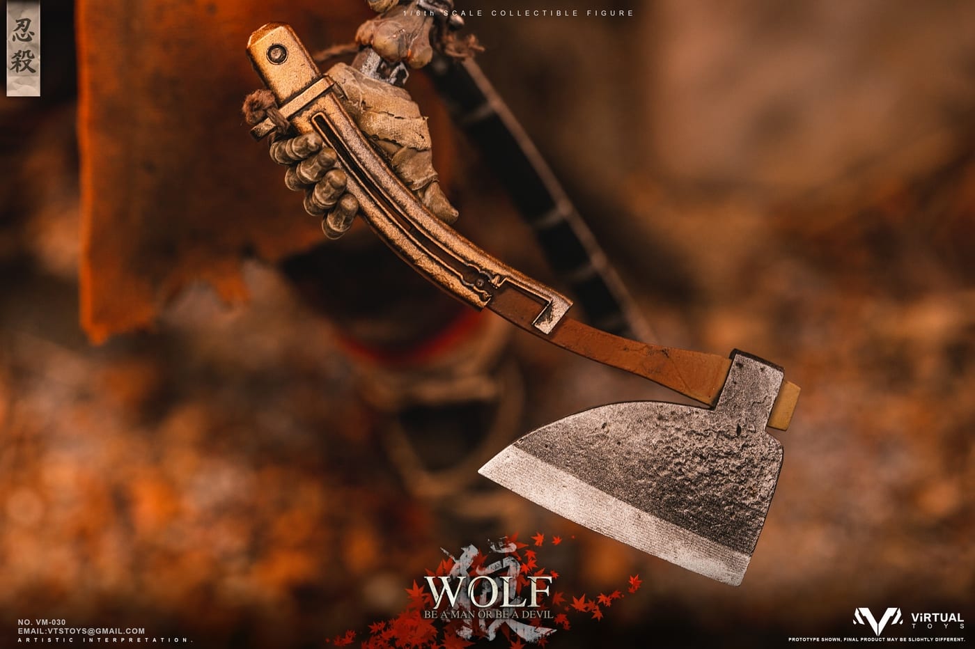 The Wolf of Ashina (Sekiro) Deluxe Edition