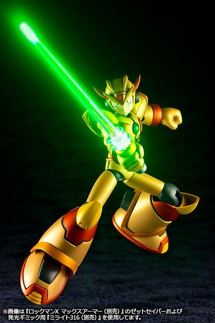 Rockman X Max Armor Hyper Chip Ver.