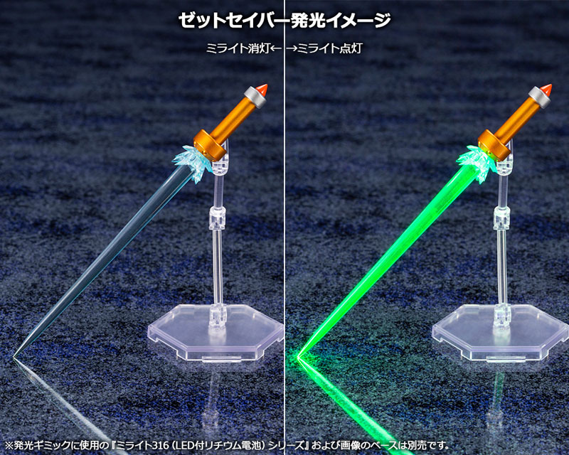 Mega Man X Max Armor 1/12 Plastic Model
