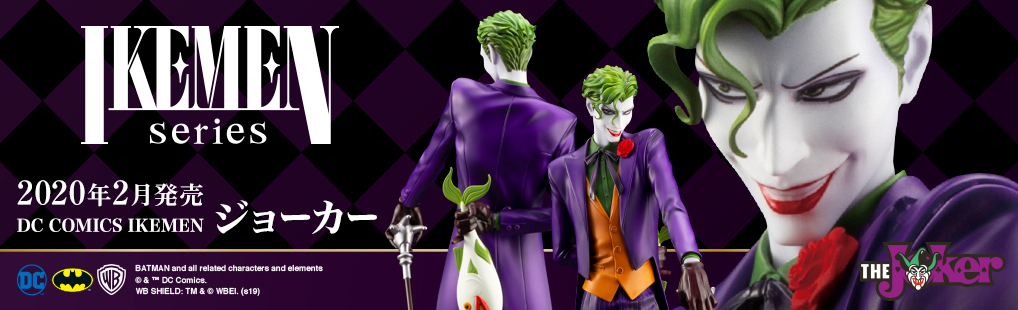 DC COMICS IKEMEN DC UNIVERSE Joker