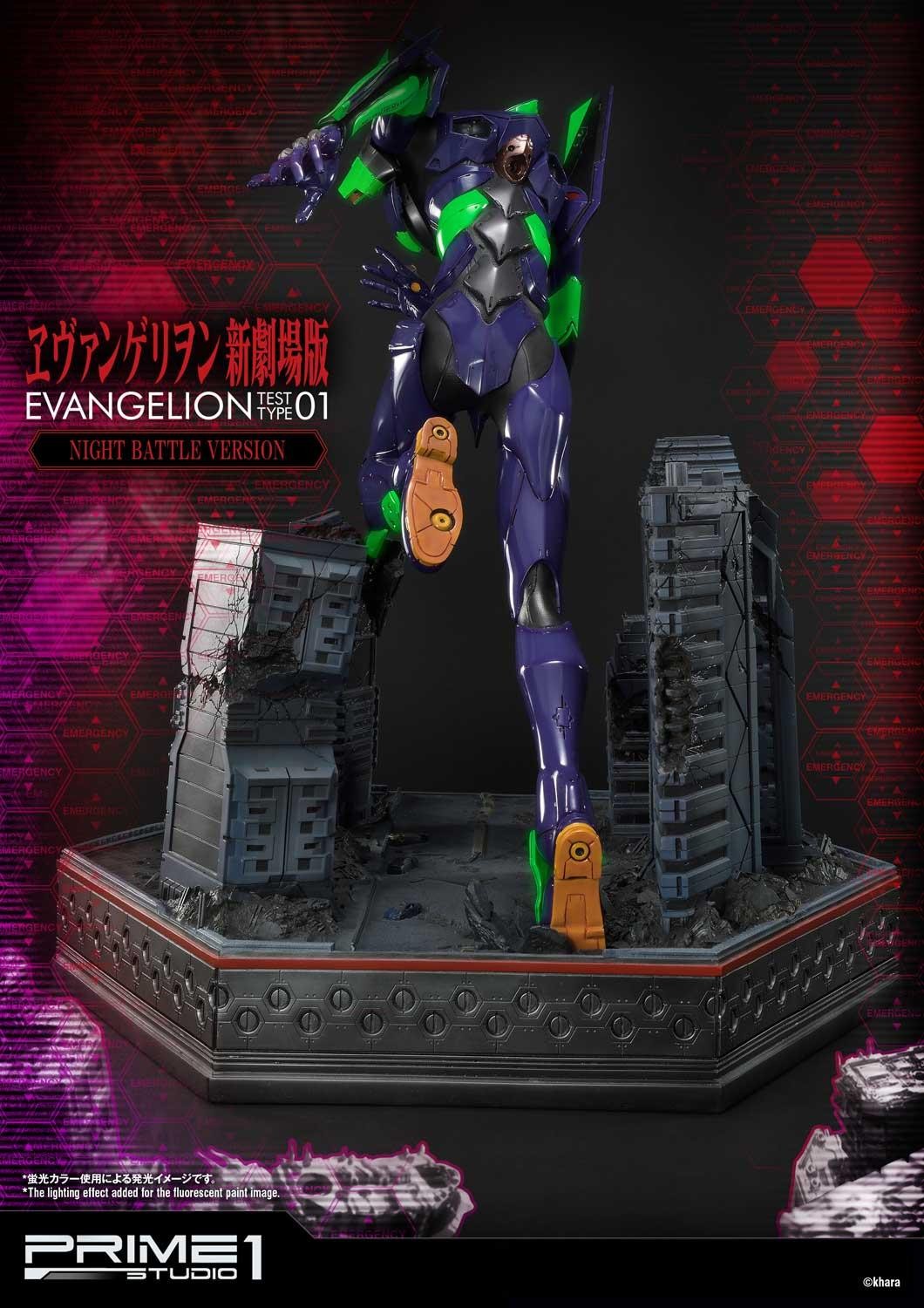 Evangelion Test Type-01 Night Battle Version