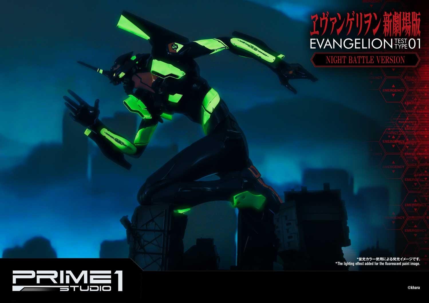 Evangelion Test Type-01 Night Battle Version