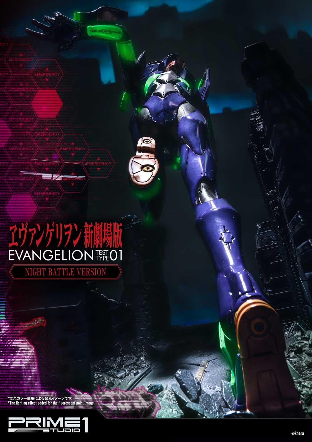 Evangelion Test Type-01 Night Battle Version