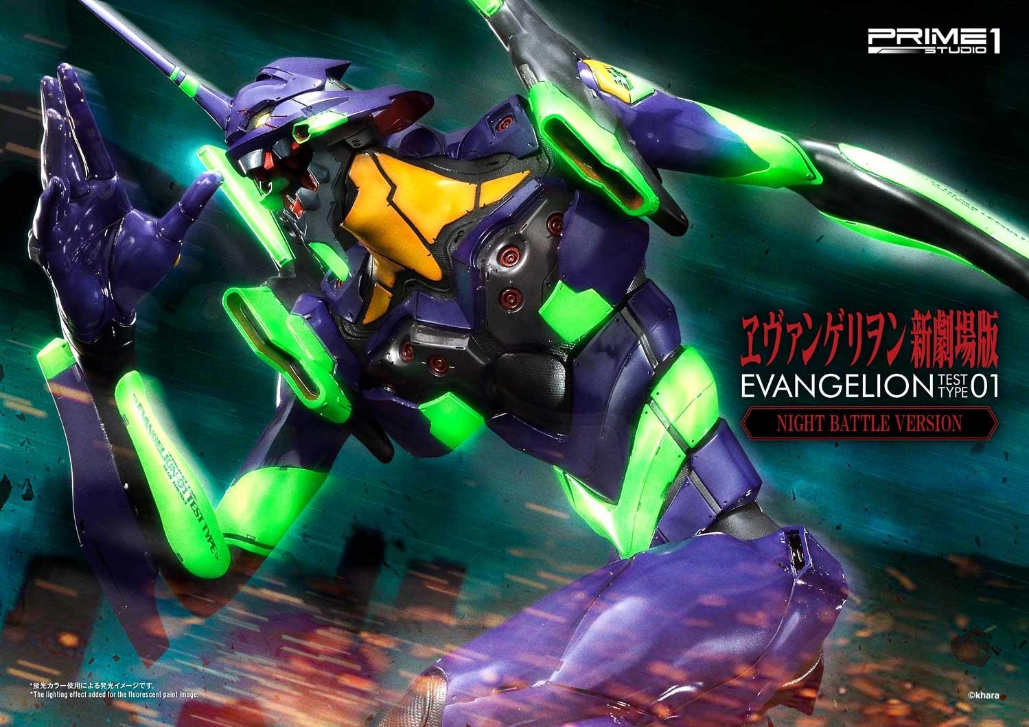 Evangelion Test Type-01 Night Battle Version