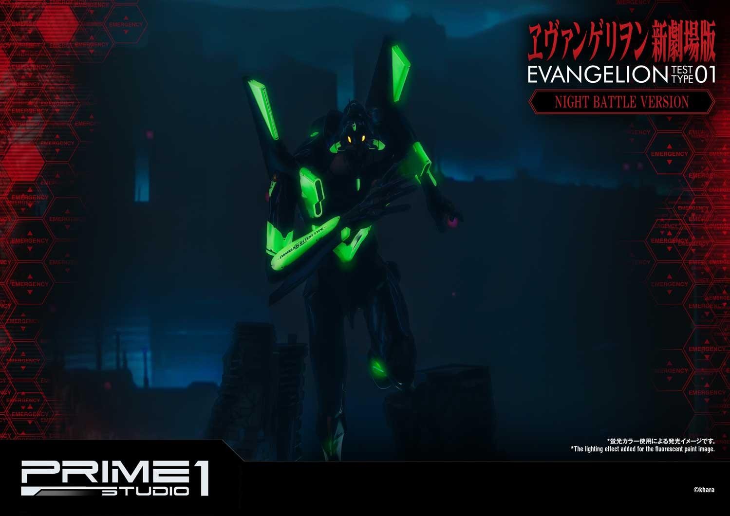 Evangelion Test Type-01 Night Battle Version