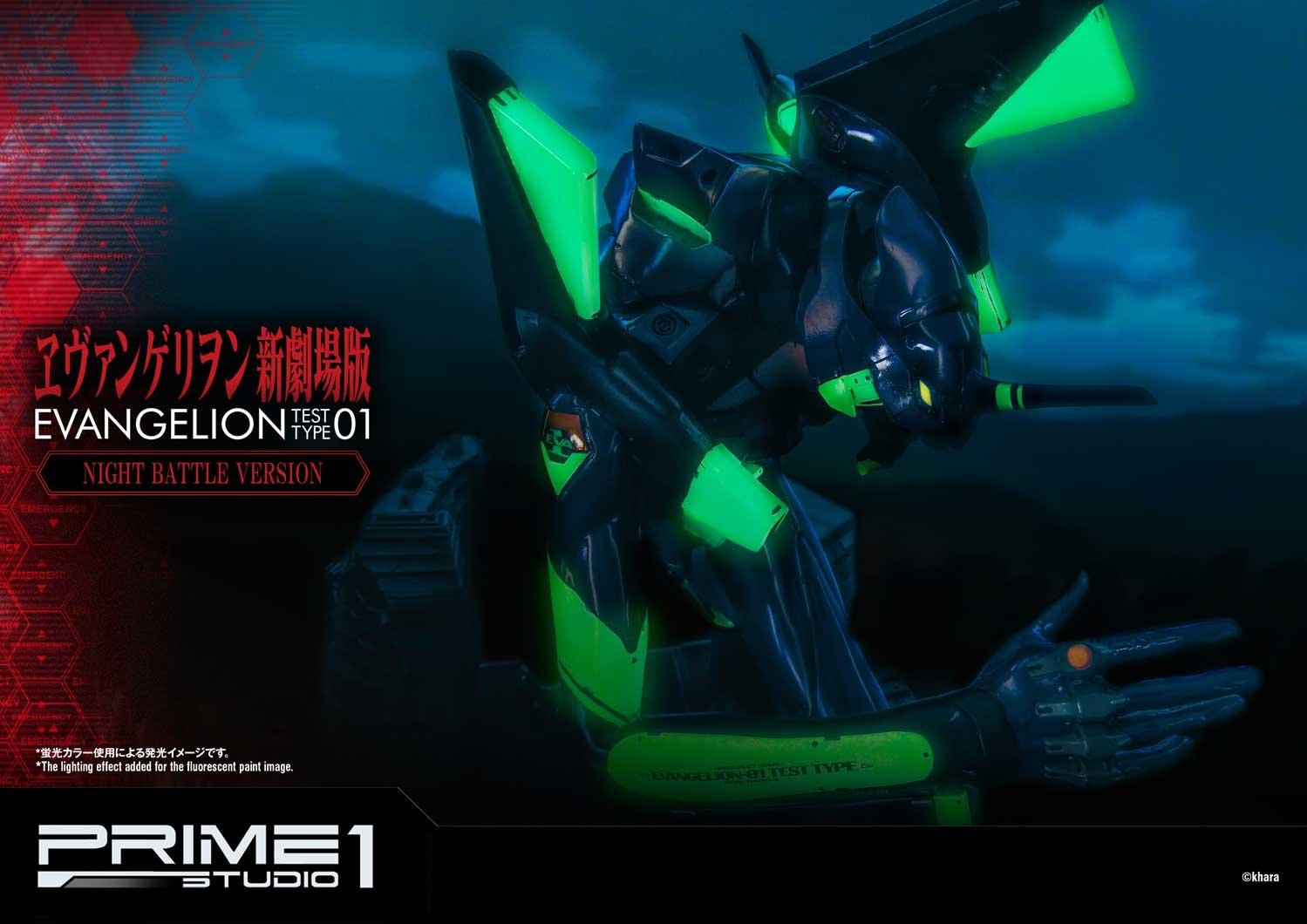 Evangelion Test Type-01 Night Battle Version