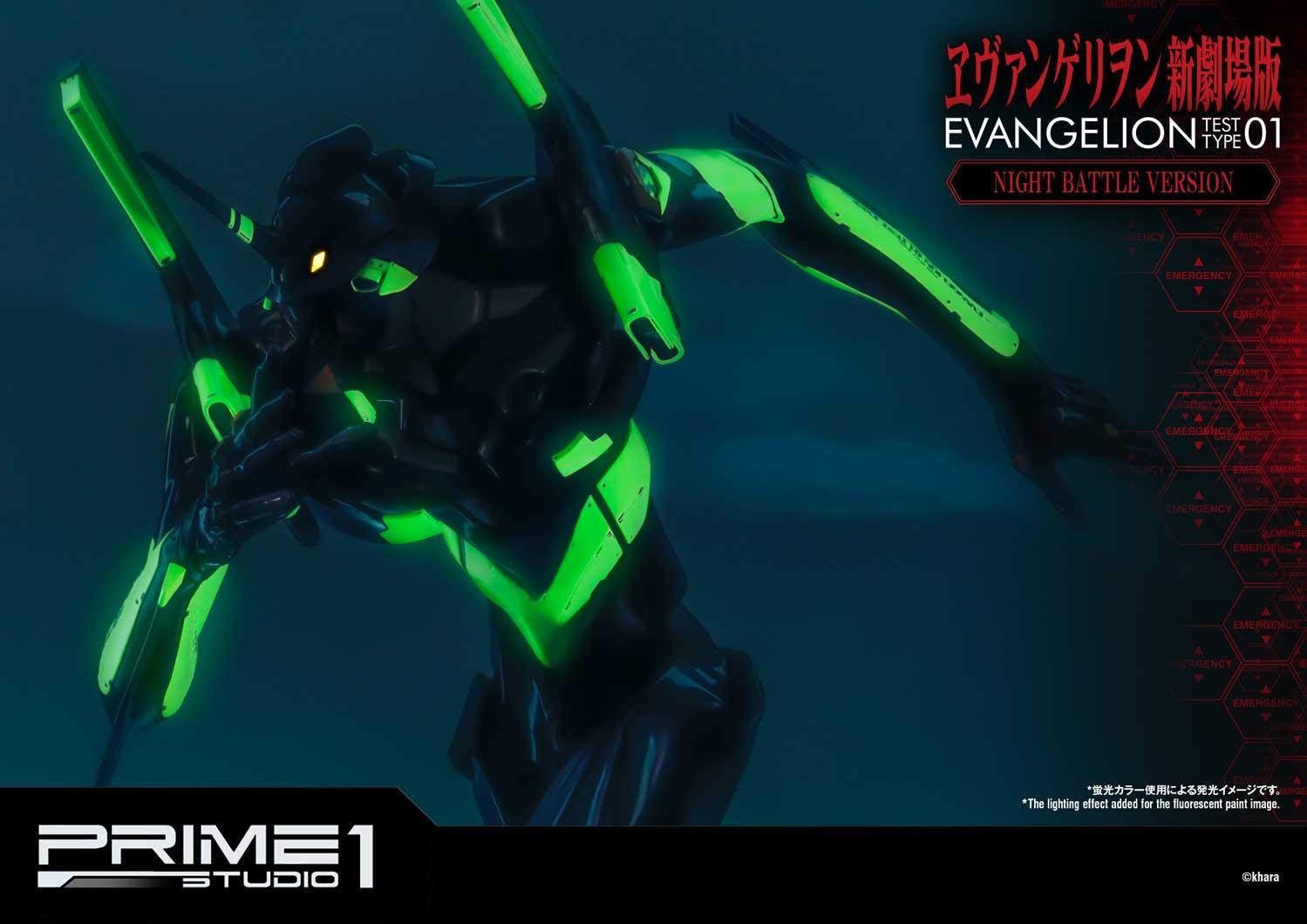 Evangelion Test Type-01 Night Battle Version