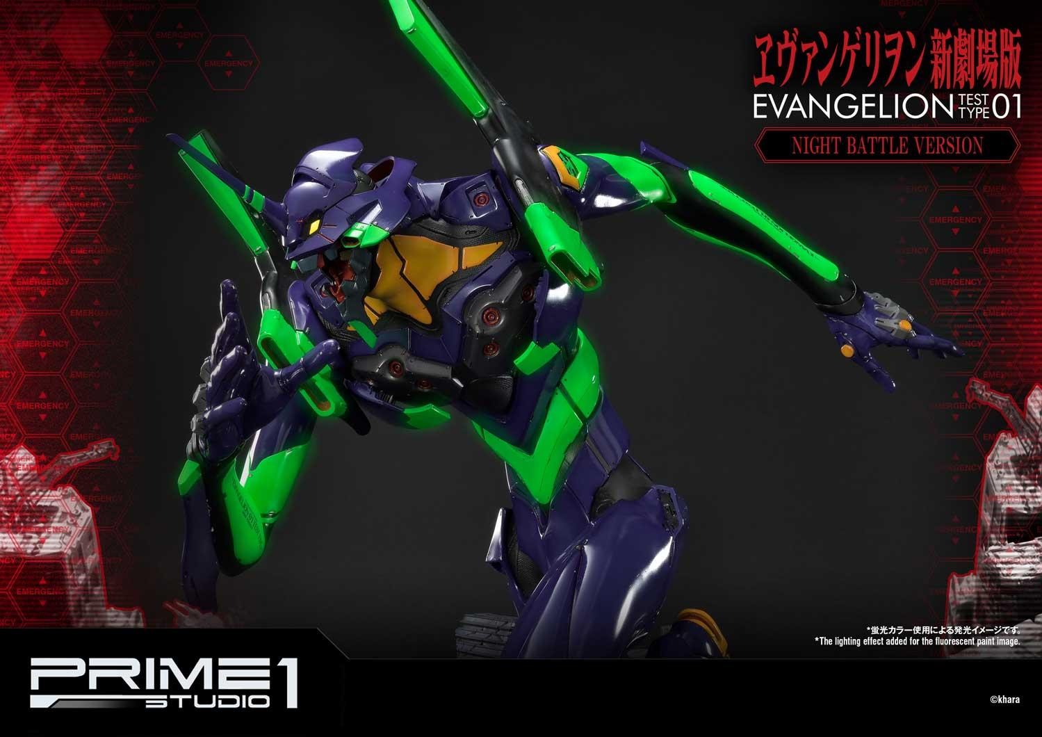 Evangelion Test Type-01 Night Battle Version