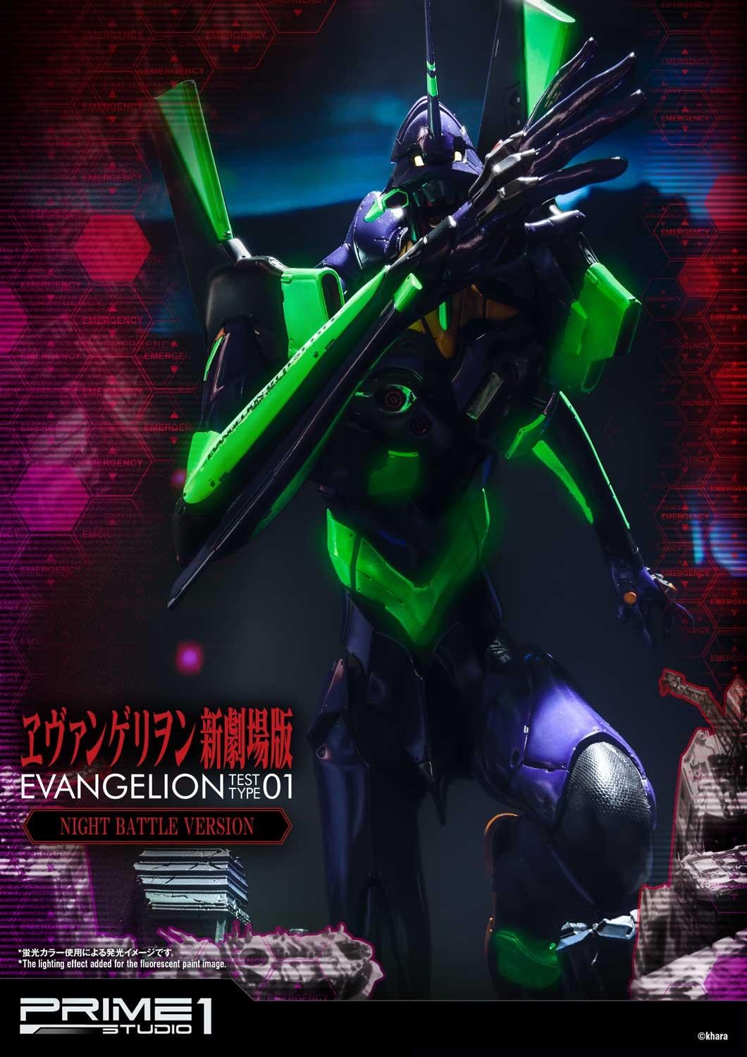 Evangelion Test Type-01 Night Battle Version