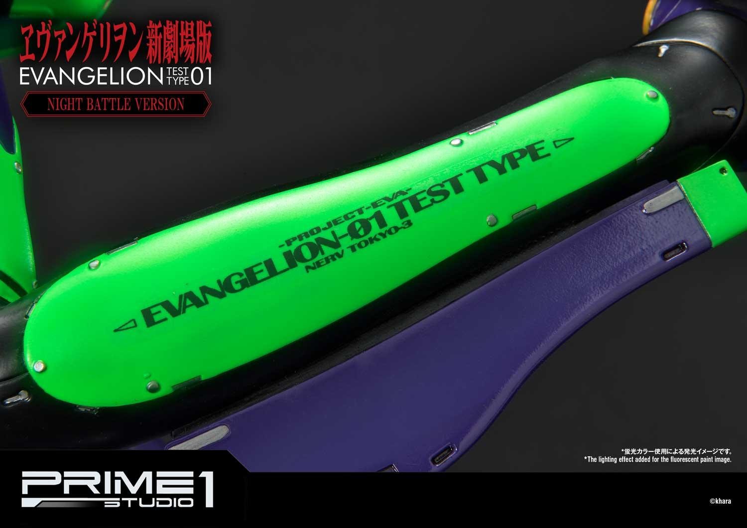 Evangelion Test Type-01 Night Battle Version