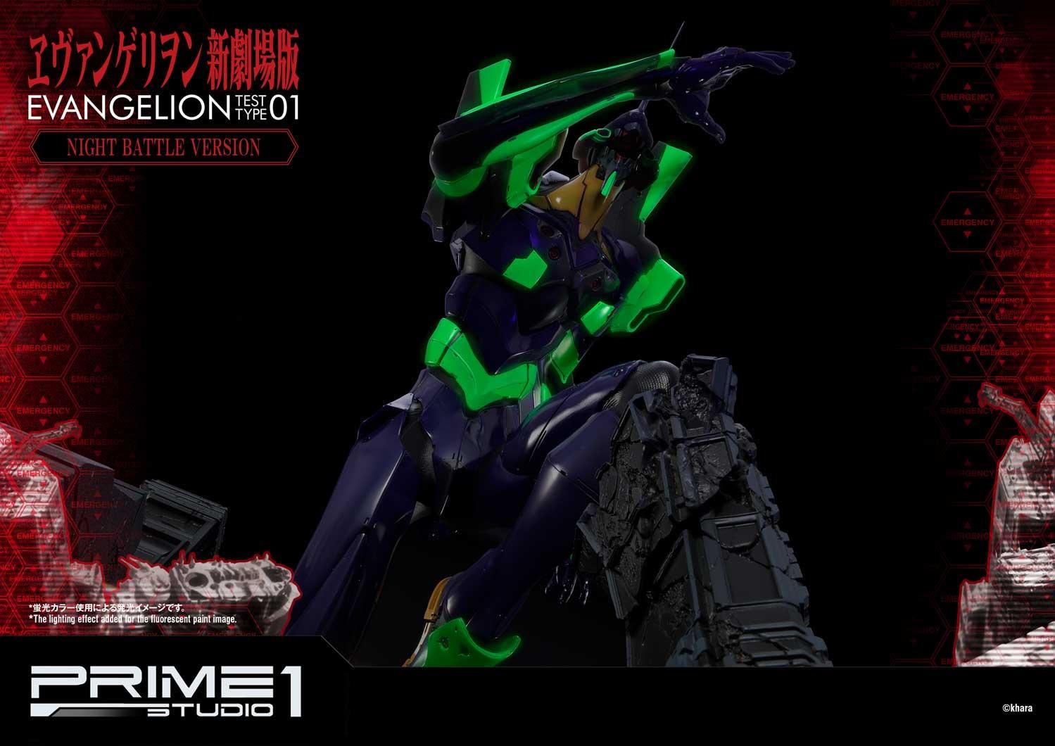 Evangelion Test Type-01 Night Battle Version