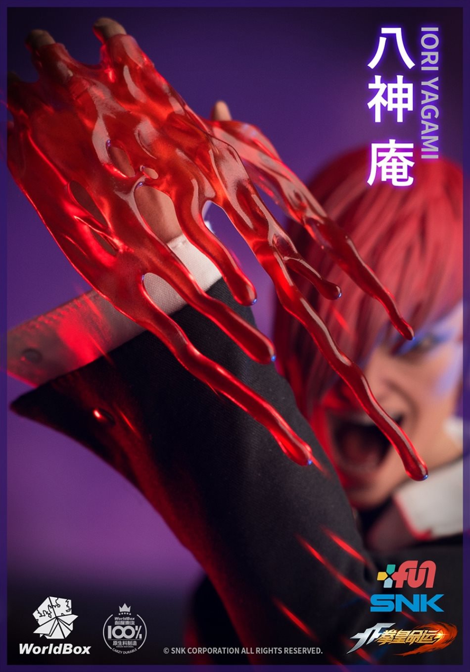World Box : 1/6 King of Fighters - Iori Yagami Regular Edition & Deluxe Edition KF100