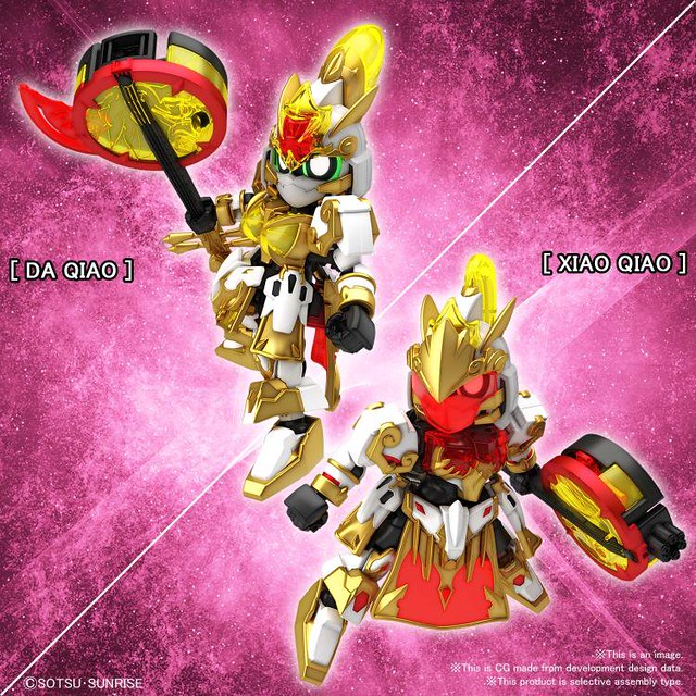 SD Sangoku Soketsuden - DA QIAO GUNDAM ARTEMIE / XIAO QIAO GN ARCHER
