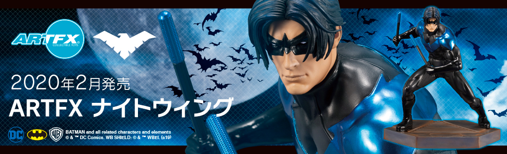 Teen Titans - Night wing ARTFX statue 1/6 (Kotobukiya)