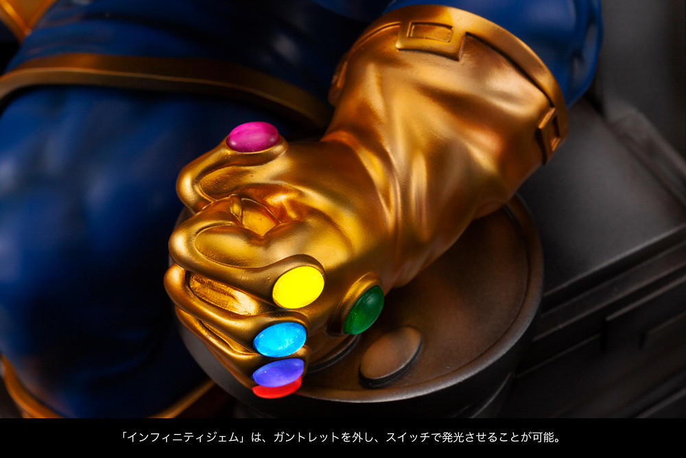 THANOS (FINE ART STATUE) KOTOBUKIYA