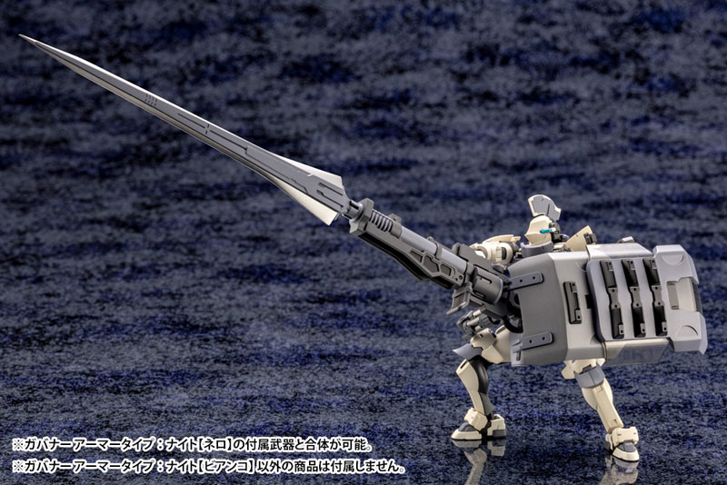 Hexa Gear Governor Armor Type: Knight [Bianco] 1/24 Kit Block