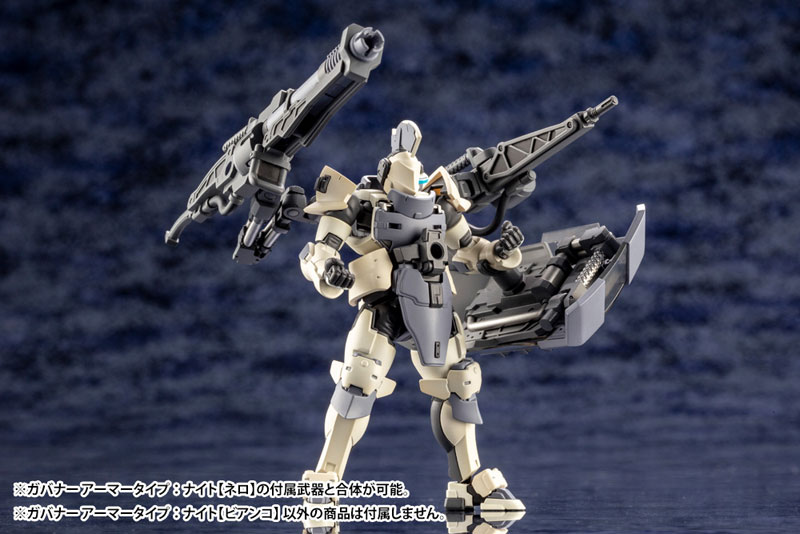 Hexa Gear Governor Armor Type: Knight [Bianco] 1/24 Kit Block