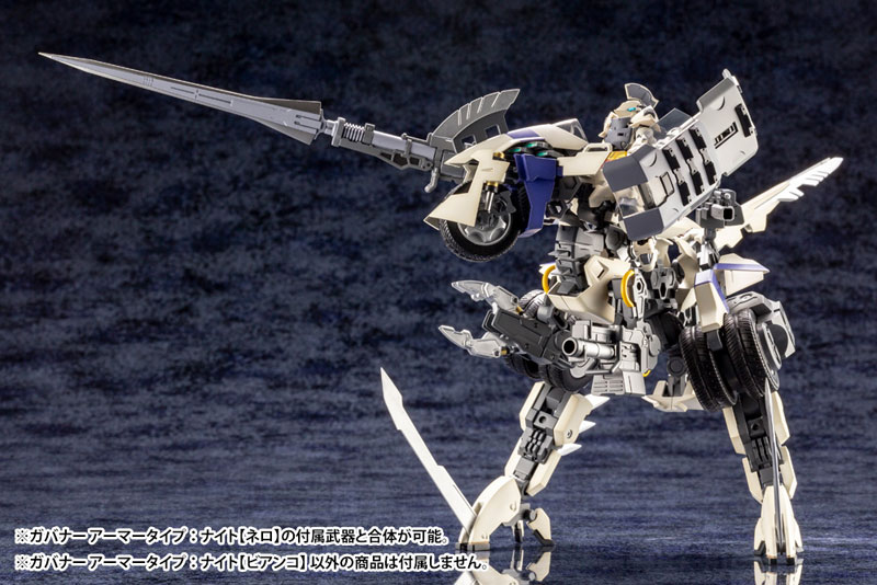 Hexa Gear Governor Armor Type: Knight [Bianco] 1/24 Kit Block