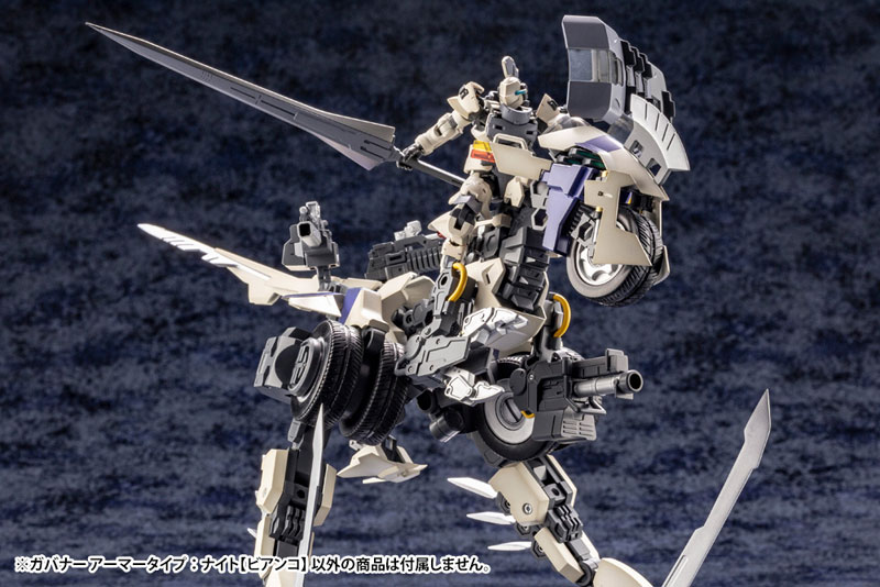 Hexa Gear Governor Armor Type: Knight [Bianco] 1/24 Kit Block