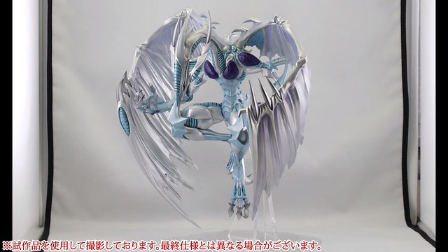 Stardust Dragon (AMAKUNI)