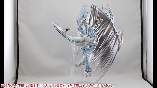 Stardust Dragon (AMAKUNI)