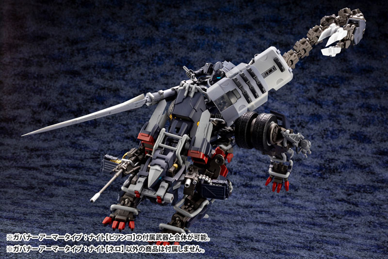 Hexa Gear Governor Armor Type: Knight [Nero] 1/24 Kit Block