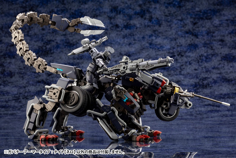 Hexa Gear Governor Armor Type: Knight [Nero] 1/24 Kit Block