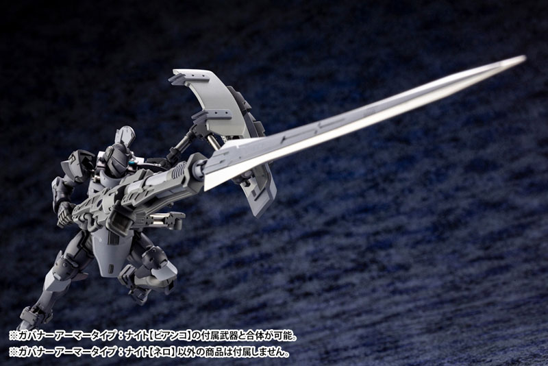 Hexa Gear Governor Armor Type: Knight [Nero] 1/24 Kit Block