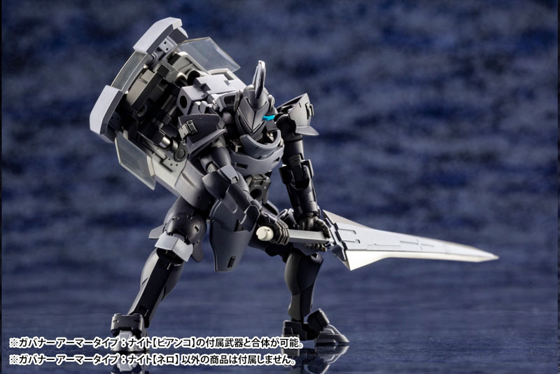 Hexa Gear Governor Armor Type: Knight [Nero] 1/24 Kit Block