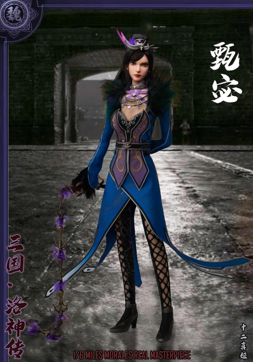 Meng Twelve True Ji : 1/6 Three Kingdoms Luo Shen Cao Wei version