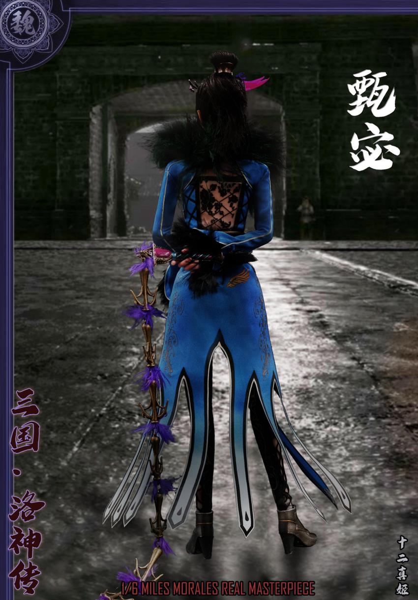 Meng Twelve True Ji : 1/6 Three Kingdoms Luo Shen Cao Wei version