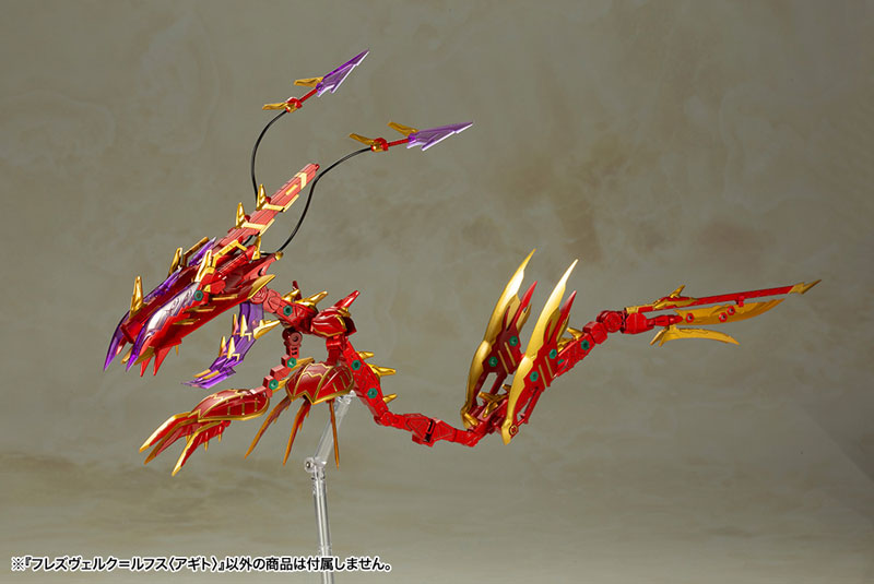 Frame Arms Girl Hresvelgr=Rufus (Agito) Kotobukiya